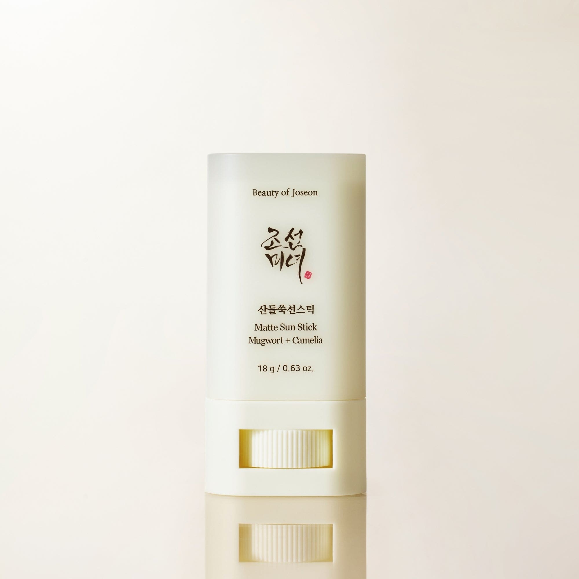 Perfect Hanbang Sun Trio [Relief Sun + Matte Sun Stick + Sun Serum]